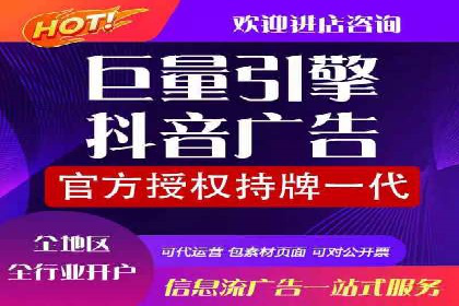 解析信息流广告代运营公司的未来发展趋势