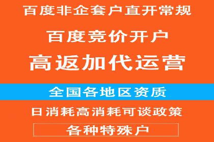信息流托管助力企业数据化管理案例