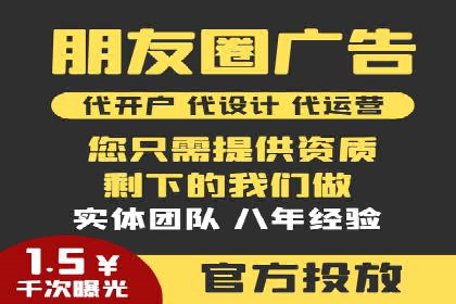 网站sem托管案例：提升关键词排名的秘诀
