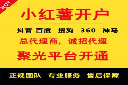 百度包年竞价实战案例：揭秘企业成长之道